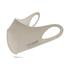 Pacsafe Protective & Reusable ViralOff Face Mask Ash